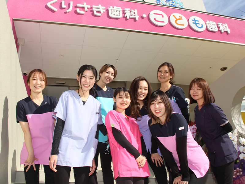 歯科衛生士の方へ